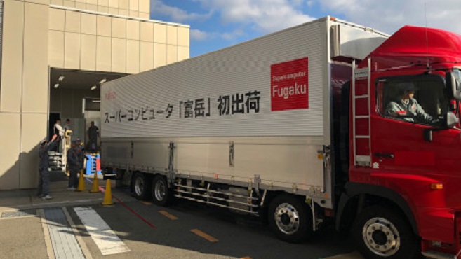 Fujitsu entrega Fugaku Riken